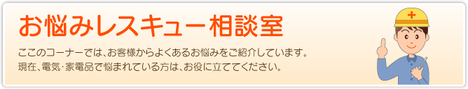 テレビの電源が入らない